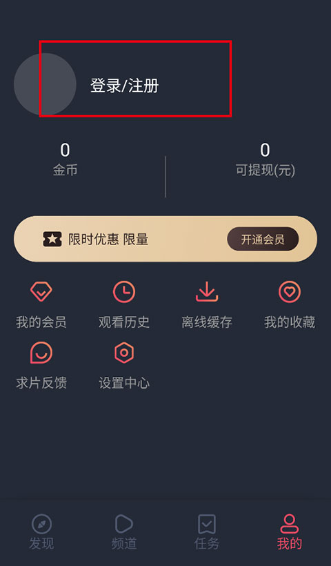 华体绘app下载入口